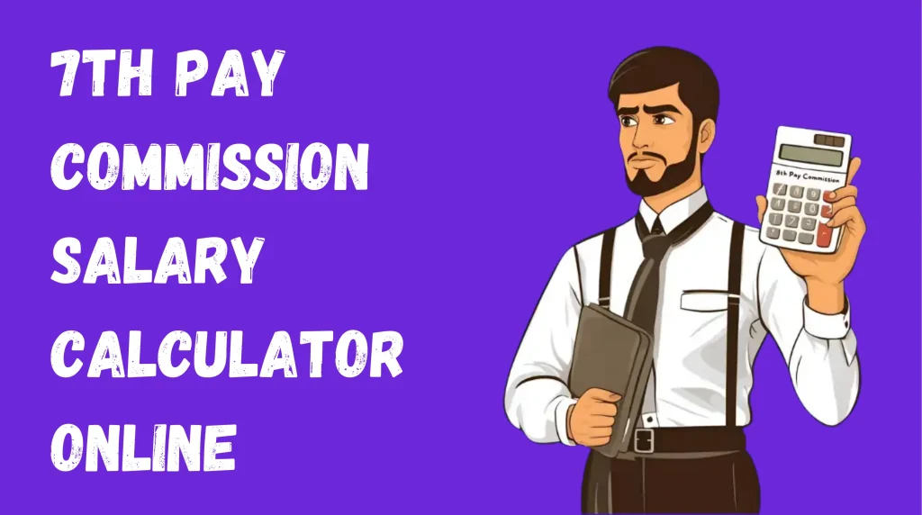 7th Pay Commission Salary Calculator Online